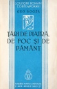 Tari de piatra, de foc si de pamant (editia princeps, 1939) Tari de piatra, de foc si de pamant (editia princeps, 1939)