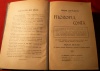 Filozoful Conta. Opere complecte (editia princeps, 1910) Filozoful Conta. Opere complecte (editia princeps, 1910)